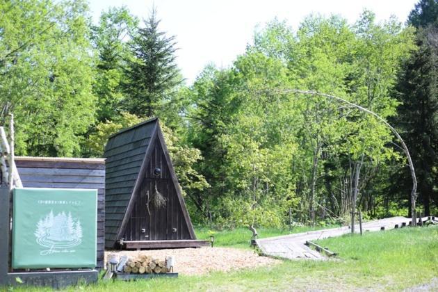 A-Frame Cabin Iwor - Vacation Stay 36172V Shimokawa Exteriér fotografie